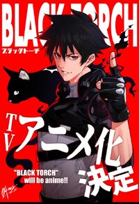 BLACK TORCH