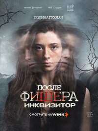 Тонка
