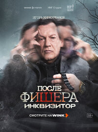 Грек