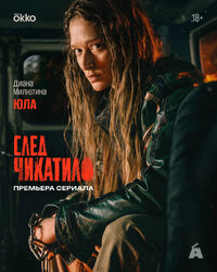 Юла
