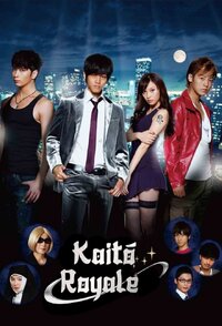 Kaitō Royale
