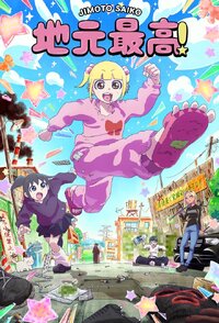 Jimoto Saiko!