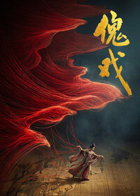 Kui Xi