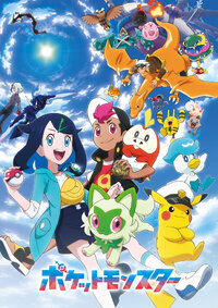 Pokémon Horizons