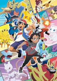 Pokémon