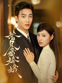 The General's Silent Bride