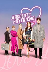 Absolute Boyfriend
