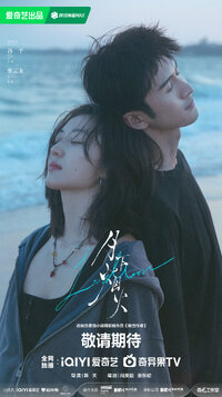 Love Moon