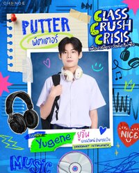 Putter