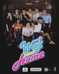 Way Back Home