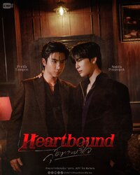 Heartbound