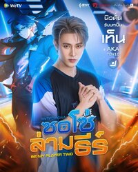 Ten