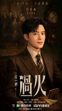 Murong Qing Yu