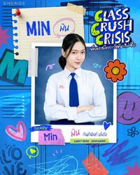 Min