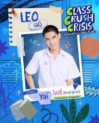 Leo