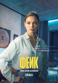 Уля
