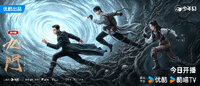 Mystic Nine