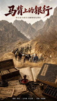 The Silent Frontline