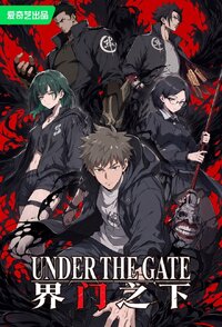 Under the Gate