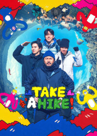 Take a Hike!