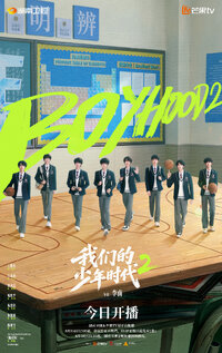 Boy Hood