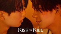 Kiss or Kill