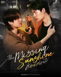 The Missing Sunshine