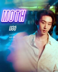Moth