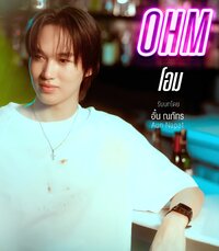 Ohm