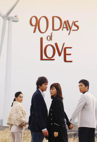 90 Days of Love