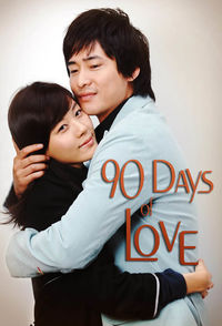 90 Days of Love
