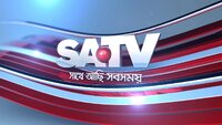 SATV