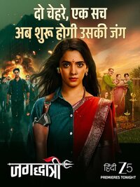 Jagadhatri