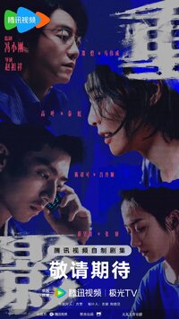 Persona