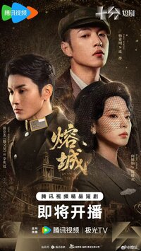 Rong Cheng