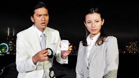 Detective Lovesick