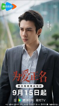 Chen Ping