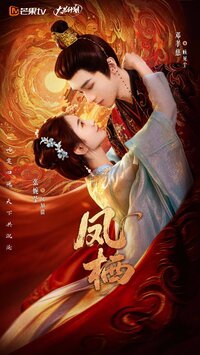 Feng Qi