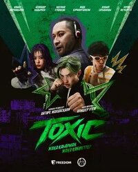TOXIC