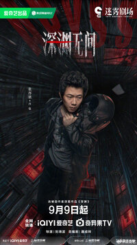 Sun Qiang