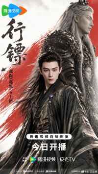 Wang Yan