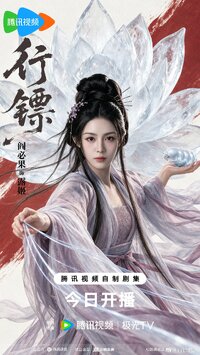 Lu Ji