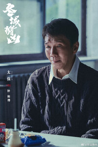 Master Zhong