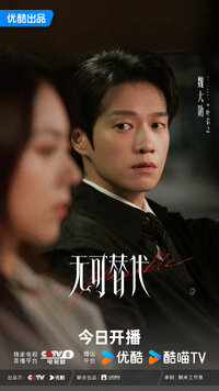 Ye Xin Zhi