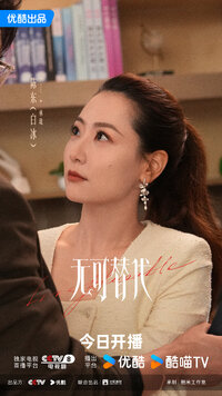 Lin Long