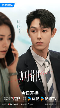 Yang Rui