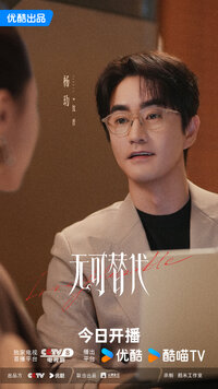 Shen Jin