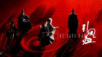 The Dark Game