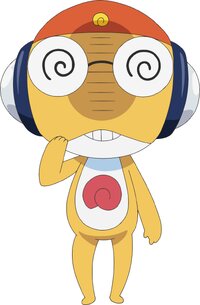 Sergeant Kururu