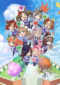 Umayuru Full Gate!